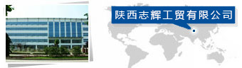 企業(yè)簡(jiǎn)介
