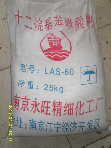 十二烷基苯磺酸鈉