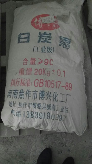 沉淀法白炭黑