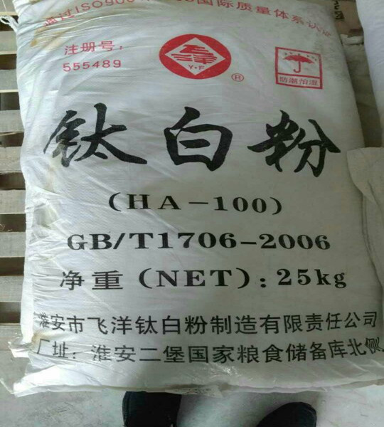 鈦白粉
